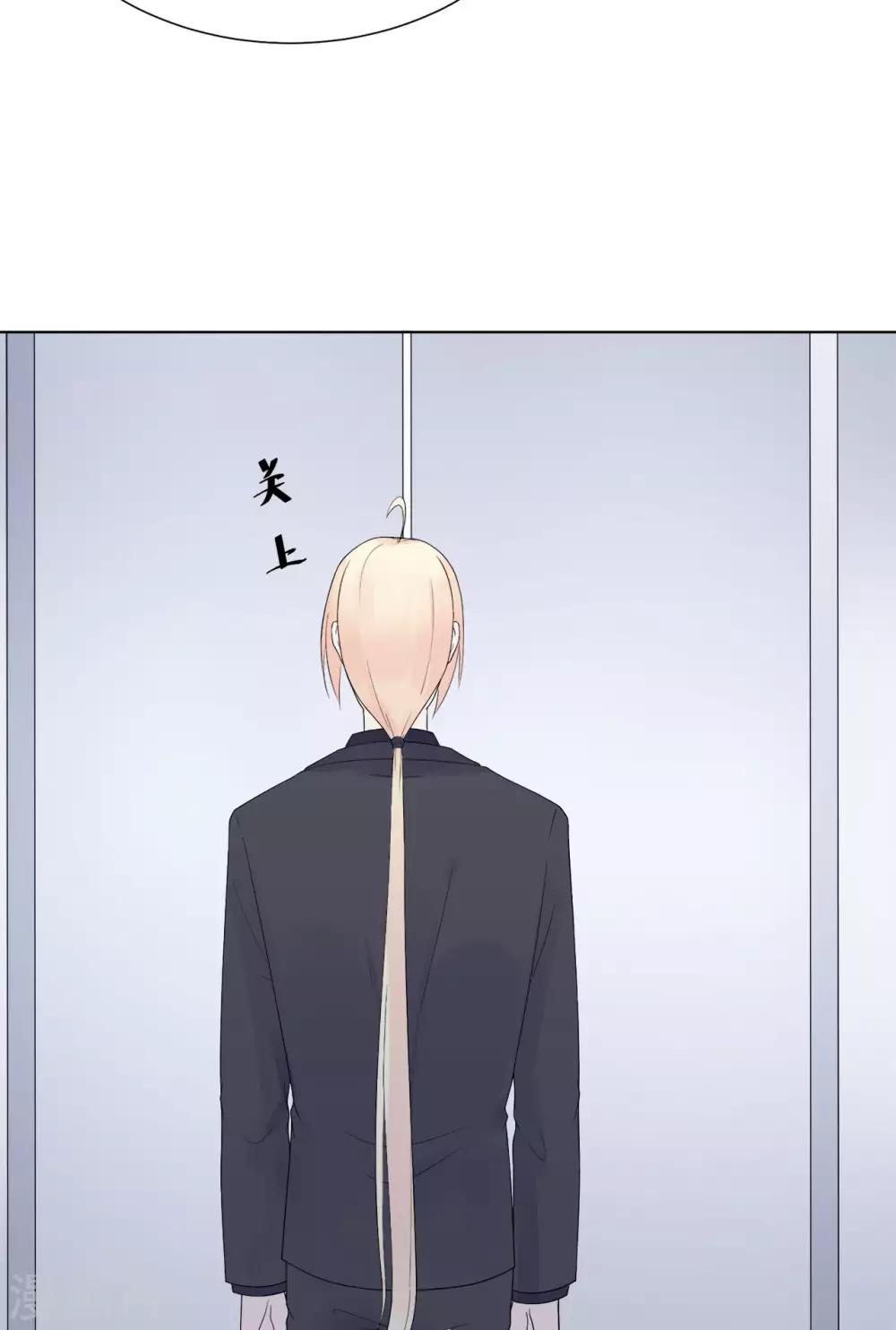 第86话 出乎意料的重逢-第90话