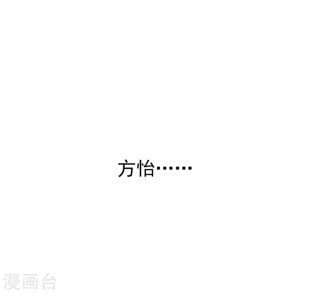 第86话 出乎意料的重逢-第90话