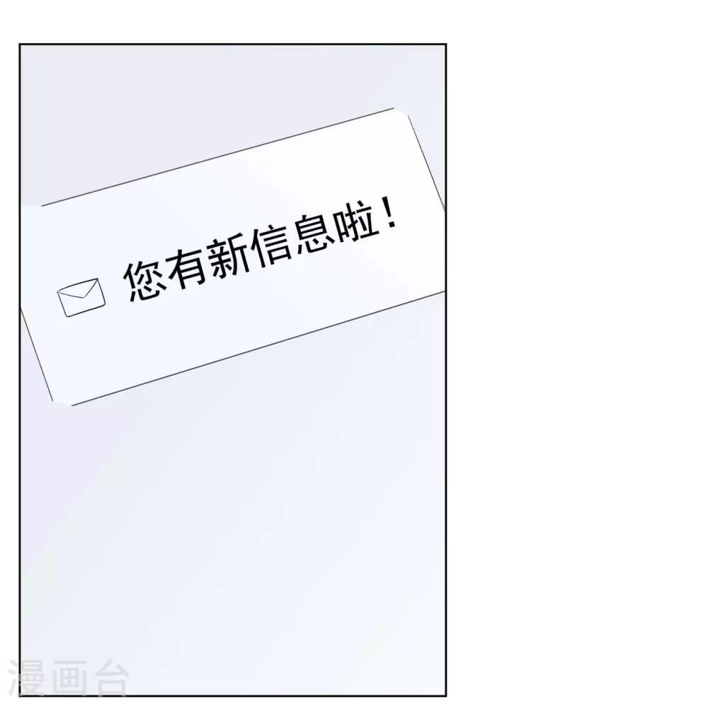 第86话 出乎意料的重逢-第90话