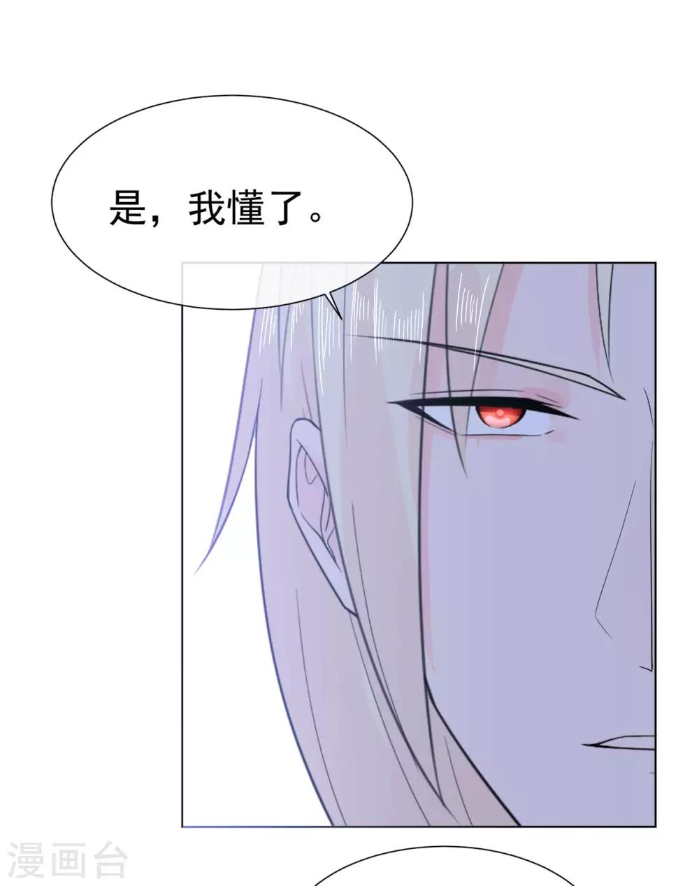第86话 出乎意料的重逢-第90话