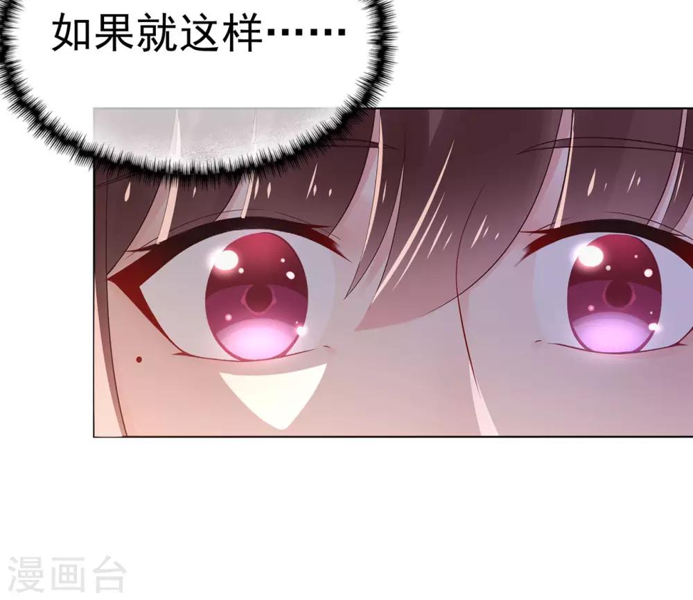 第88话 调查方怡-第92话