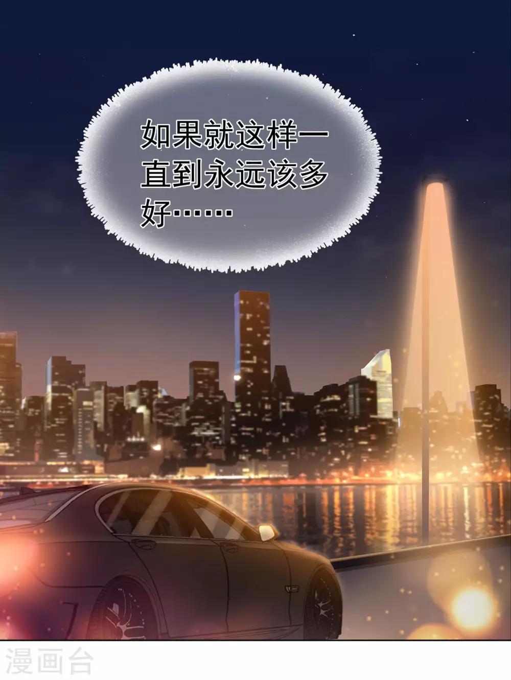 第88话 调查方怡-第92话
