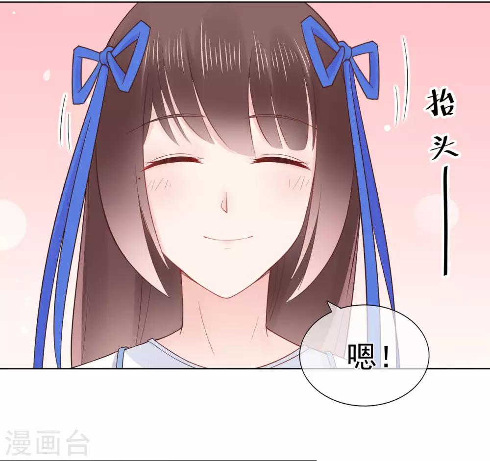 第88话 调查方怡-第92话