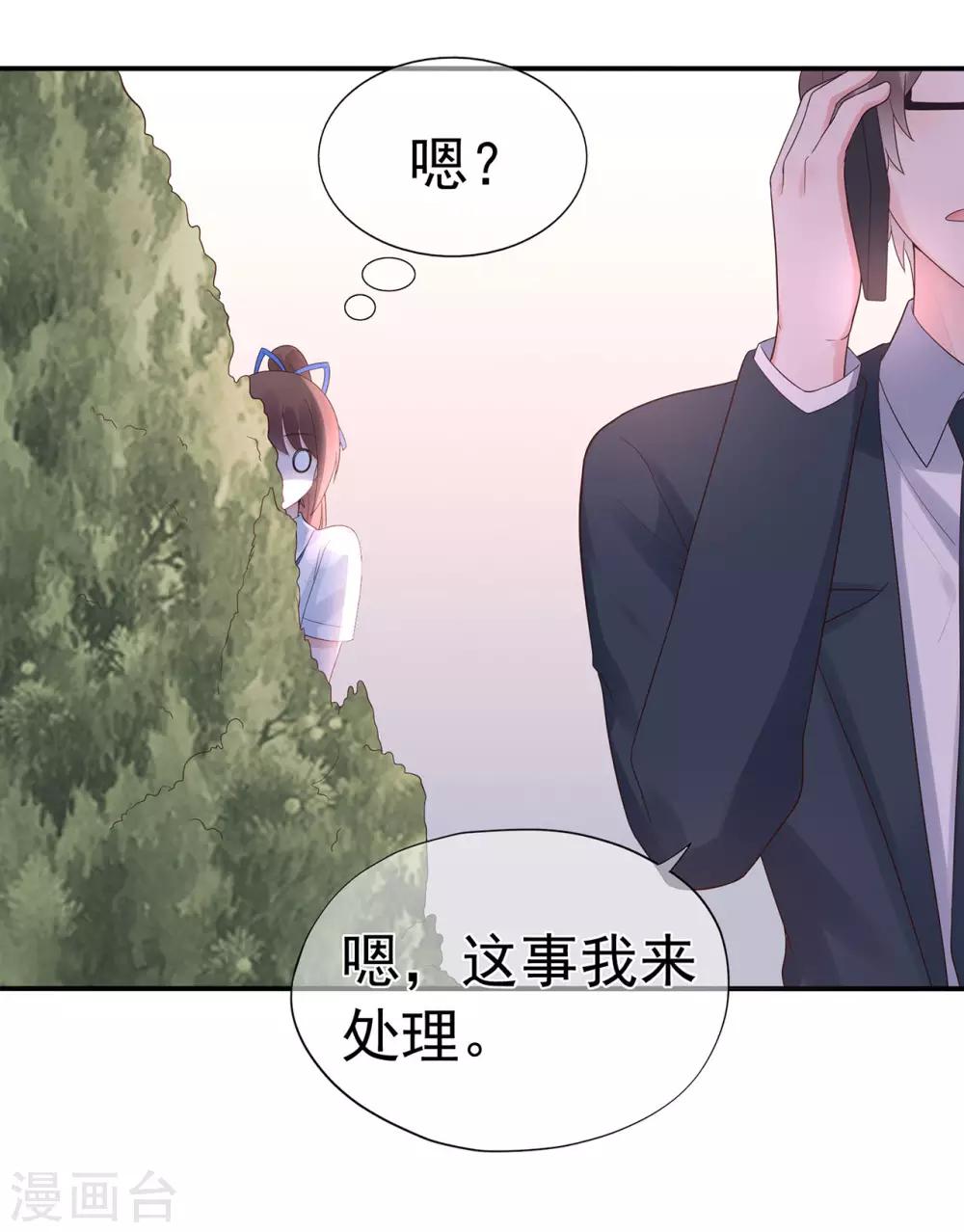 第91话 欲戴皇冠，必承其重-第96话
