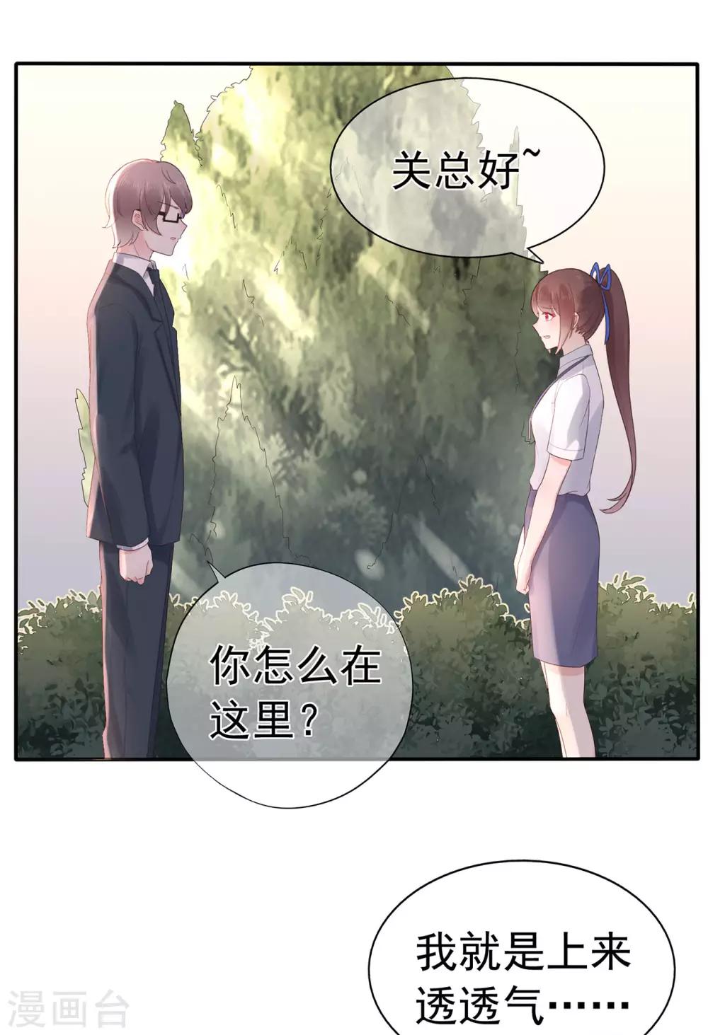 第91话 欲戴皇冠，必承其重-第96话