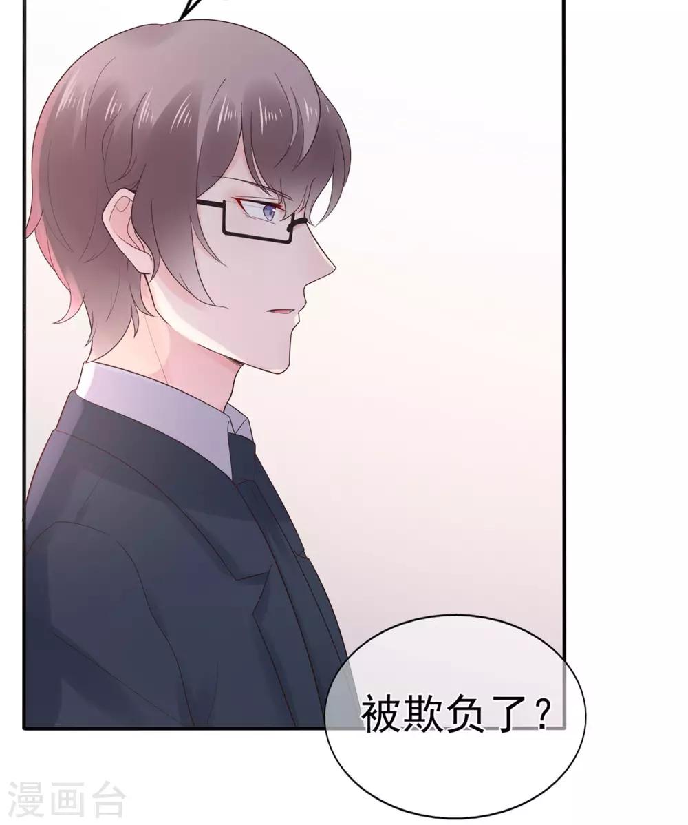 第91话 欲戴皇冠，必承其重-第96话