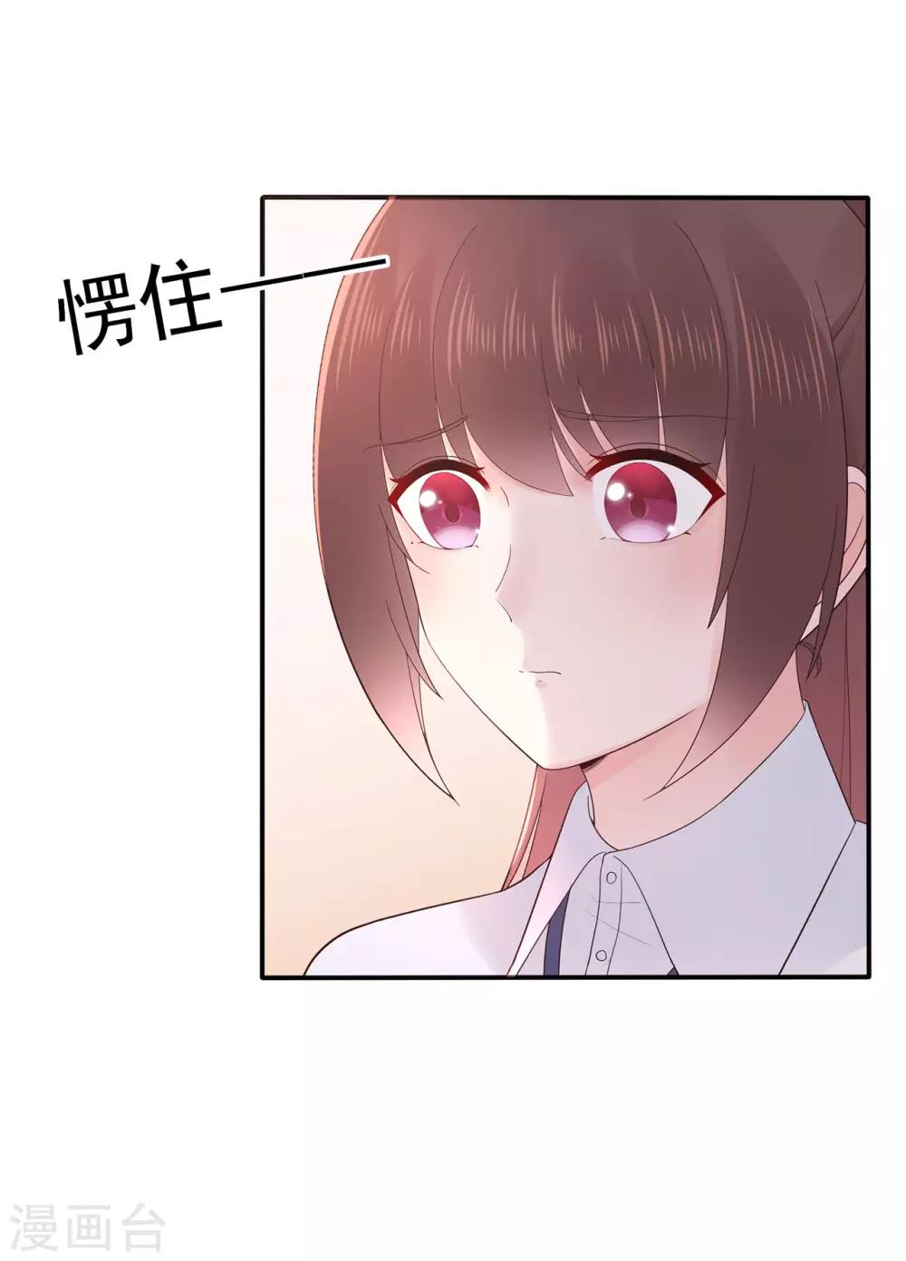 第91话 欲戴皇冠，必承其重-第96话
