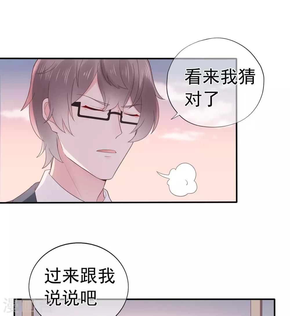 第91话 欲戴皇冠，必承其重-第96话