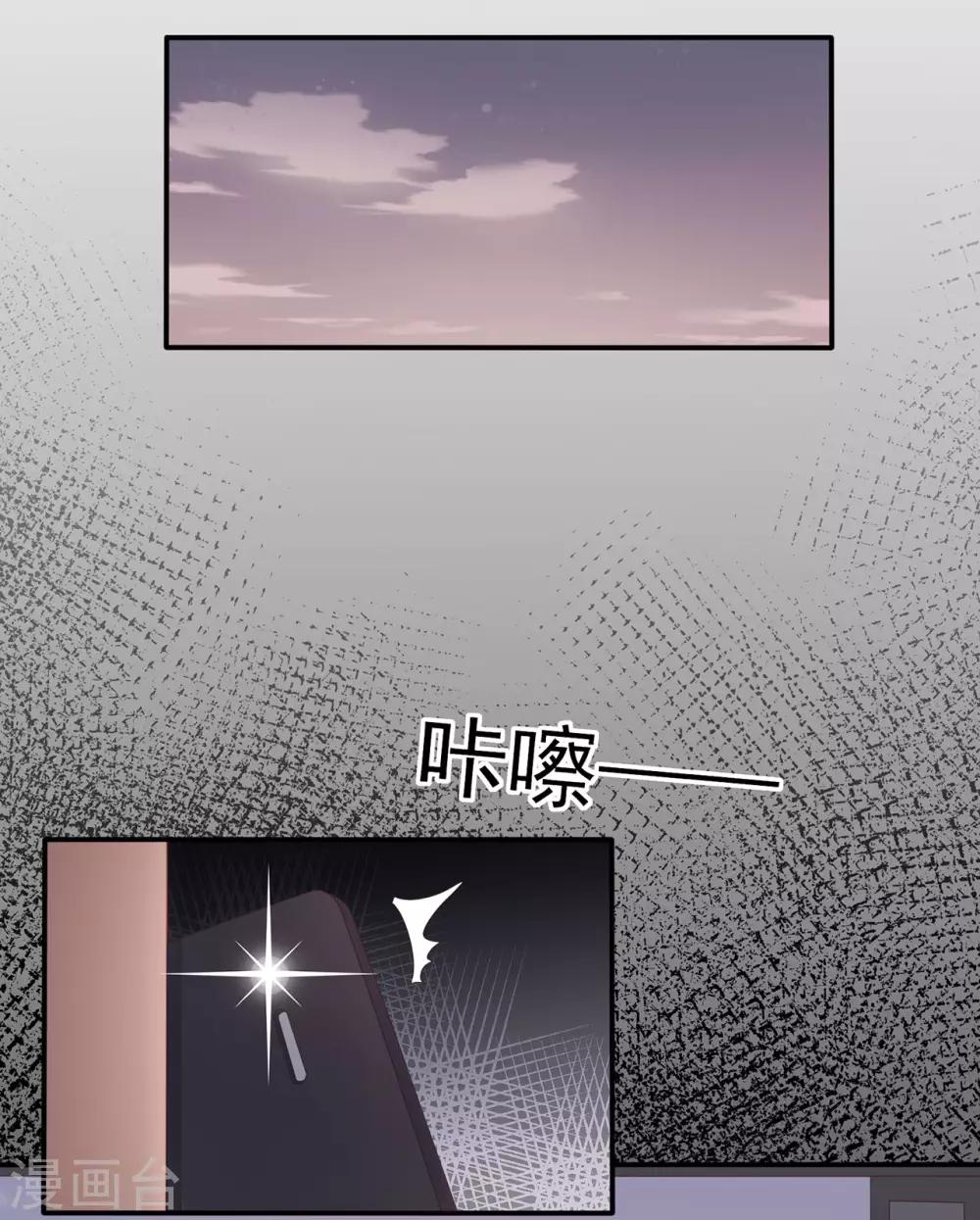 第91话 欲戴皇冠，必承其重-第96话