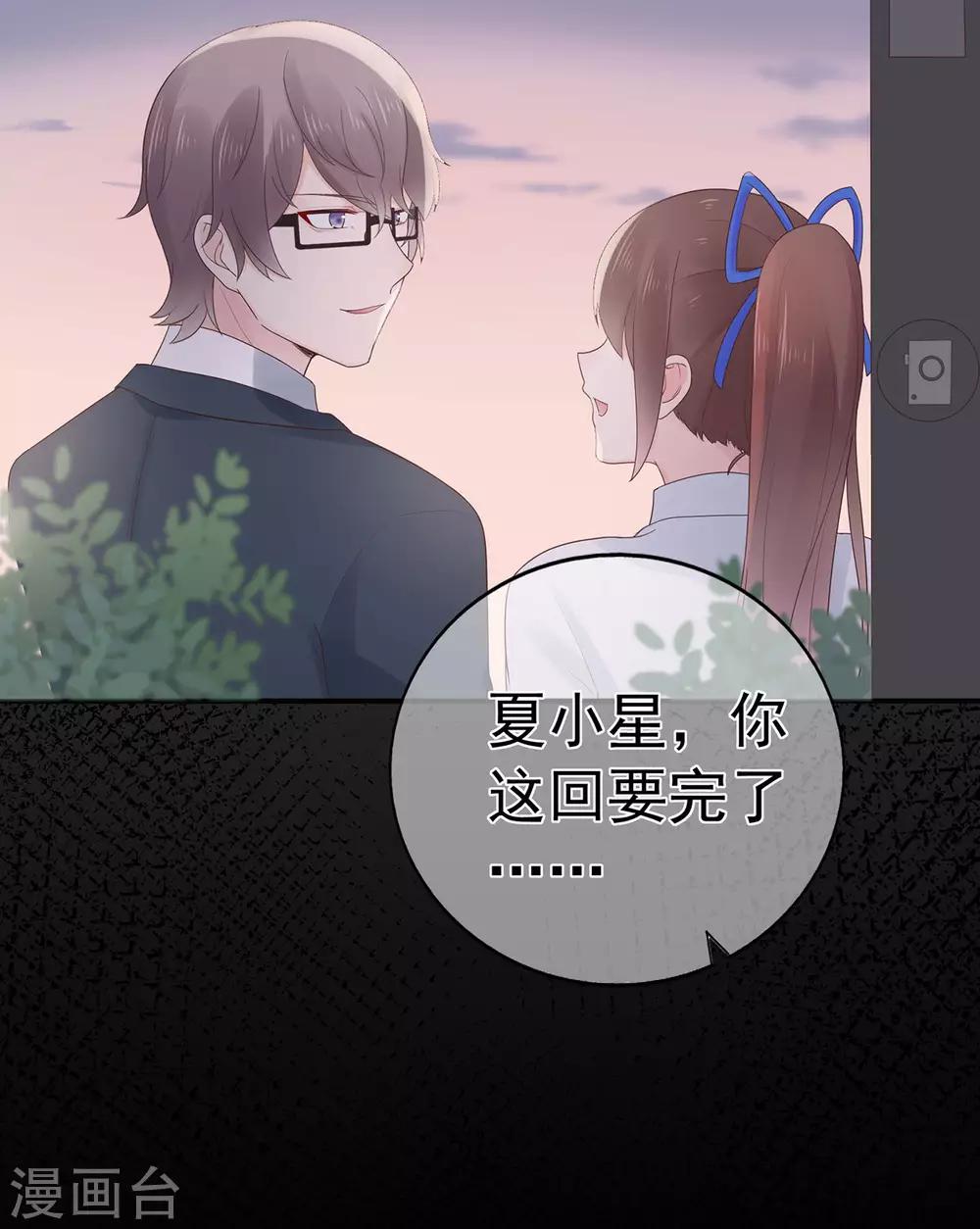 第91话 欲戴皇冠，必承其重-第96话