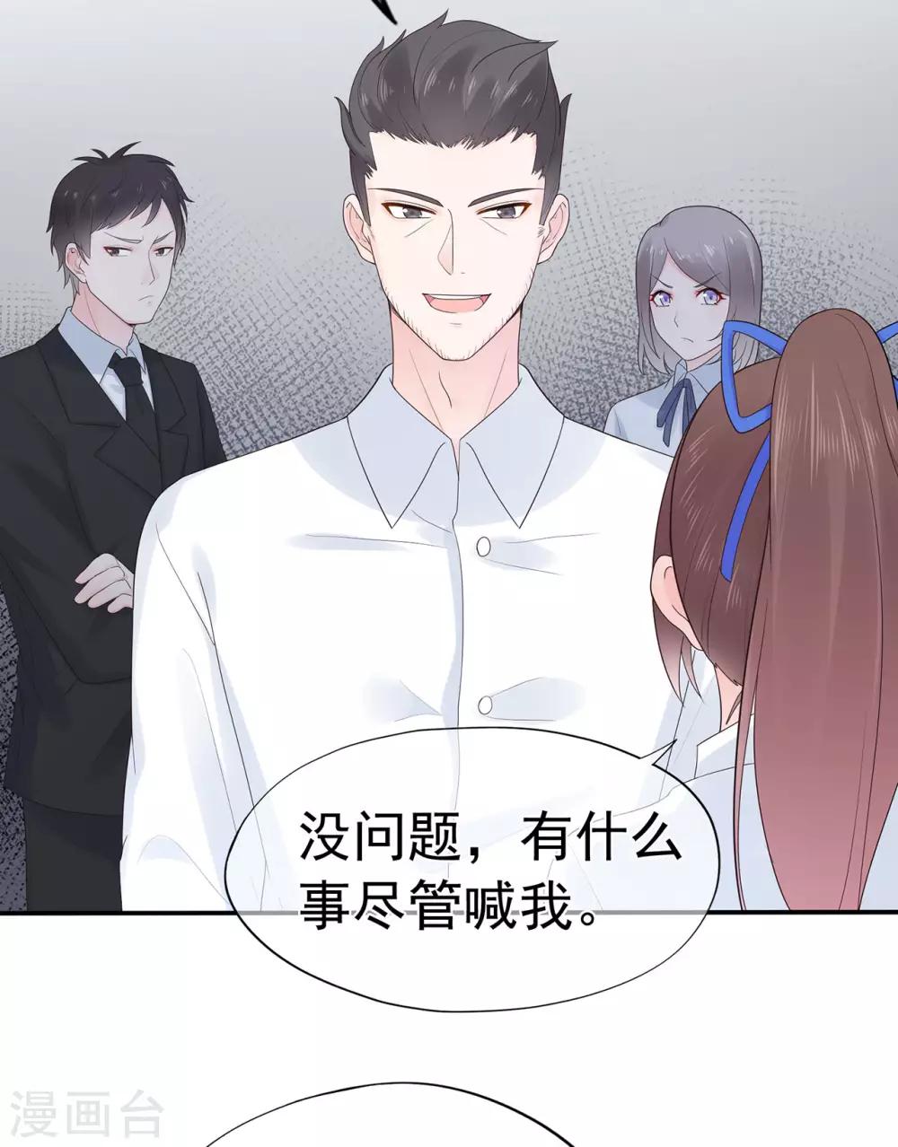 第91话 欲戴皇冠，必承其重-第96话