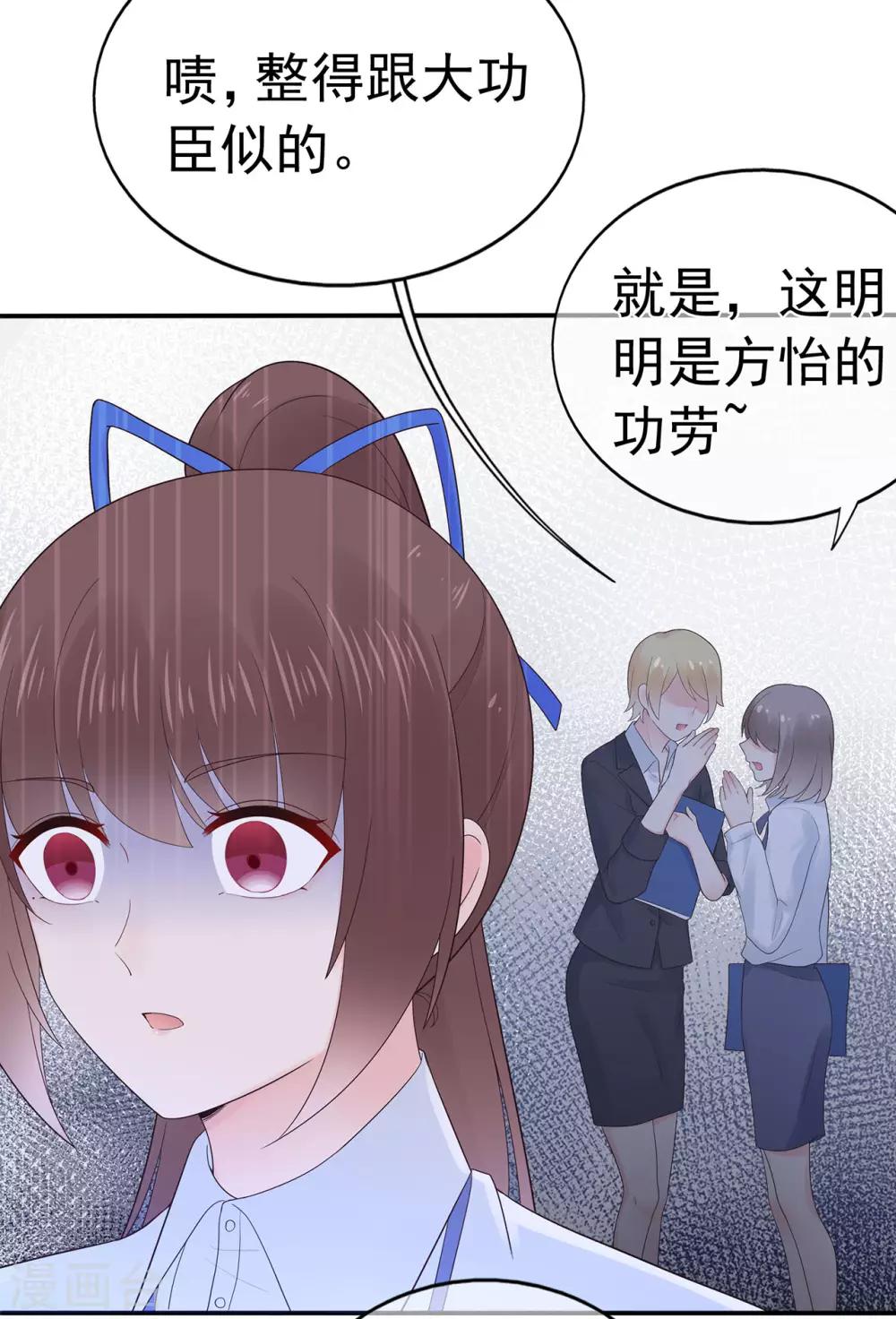 第91话 欲戴皇冠，必承其重-第96话