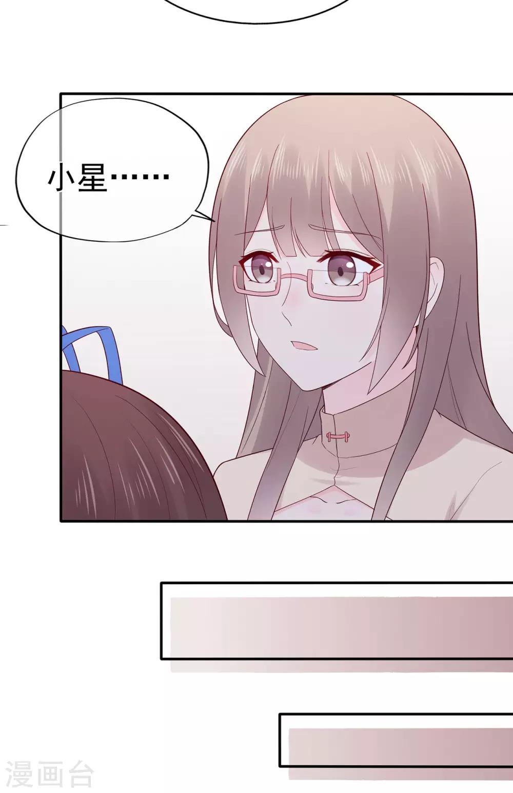 第93话 峰会召开-第98话