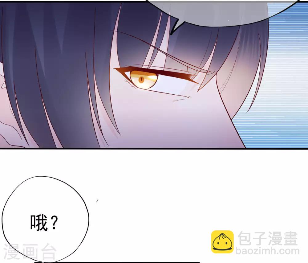 第93话 峰会召开-第98话