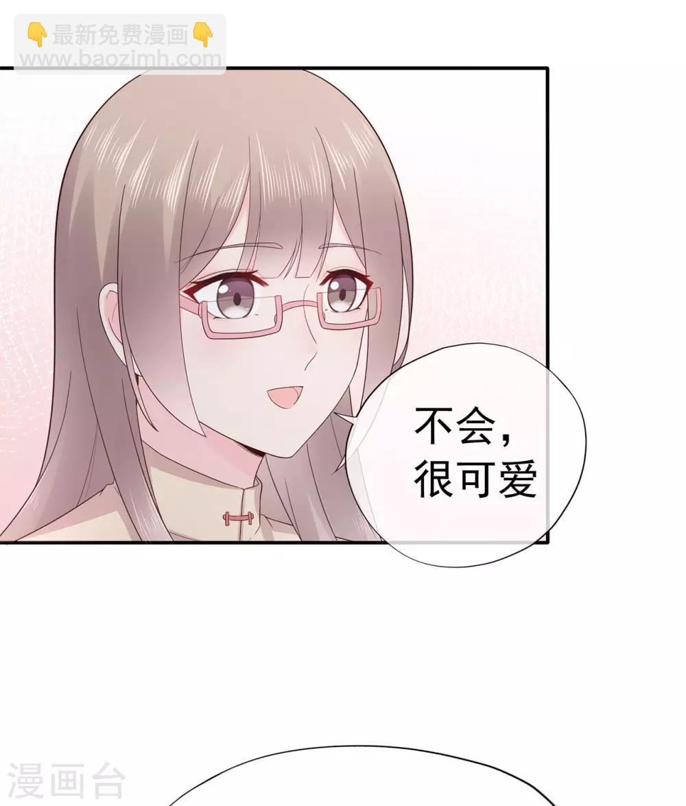 第93话 峰会召开-第98话