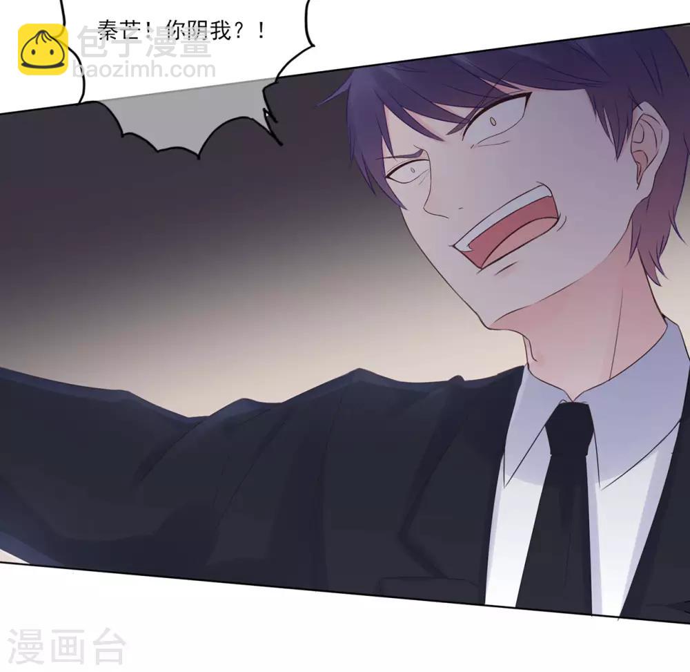 第95话 彻底失败的阴谋-第100话