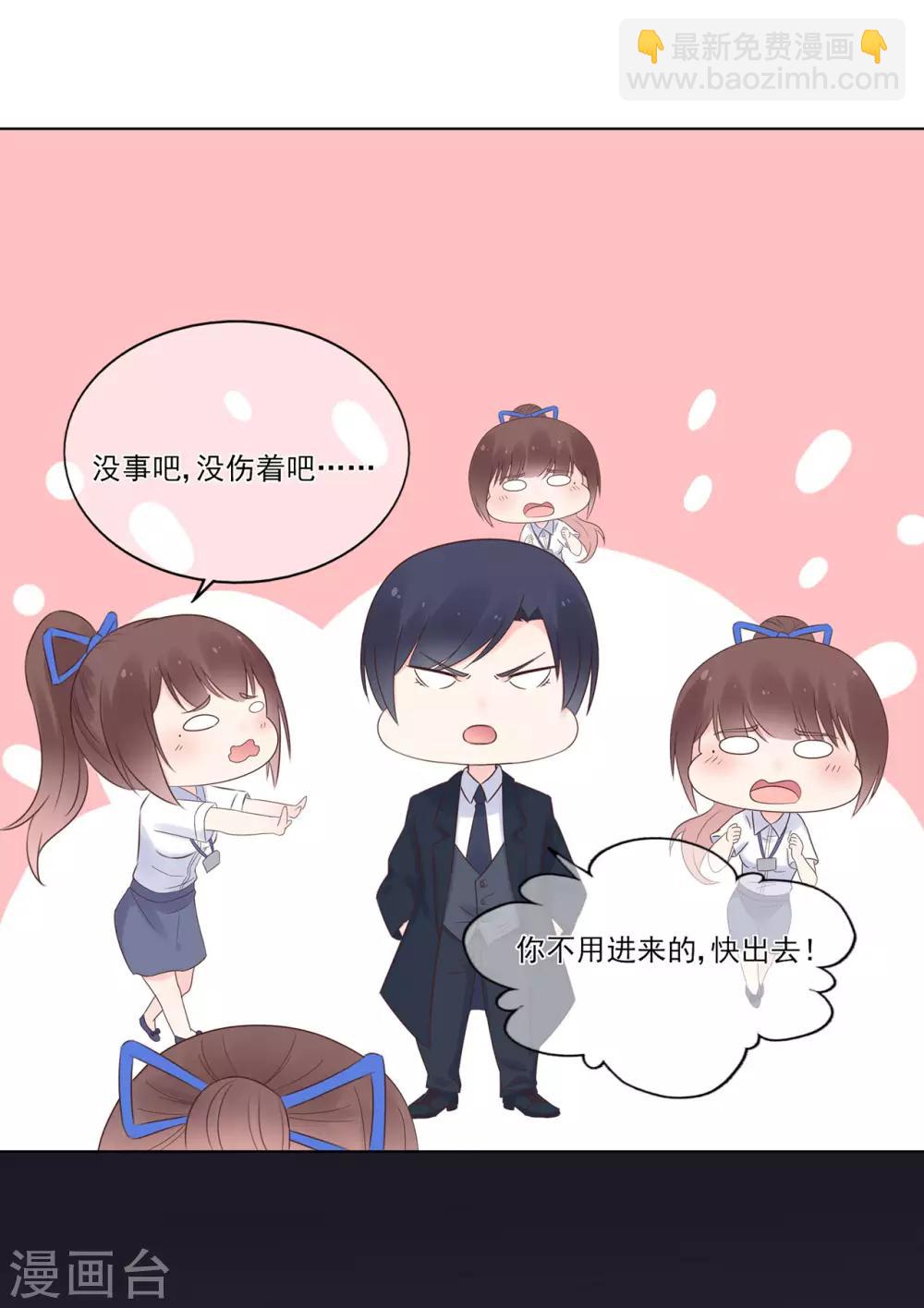 第95话 彻底失败的阴谋-第100话