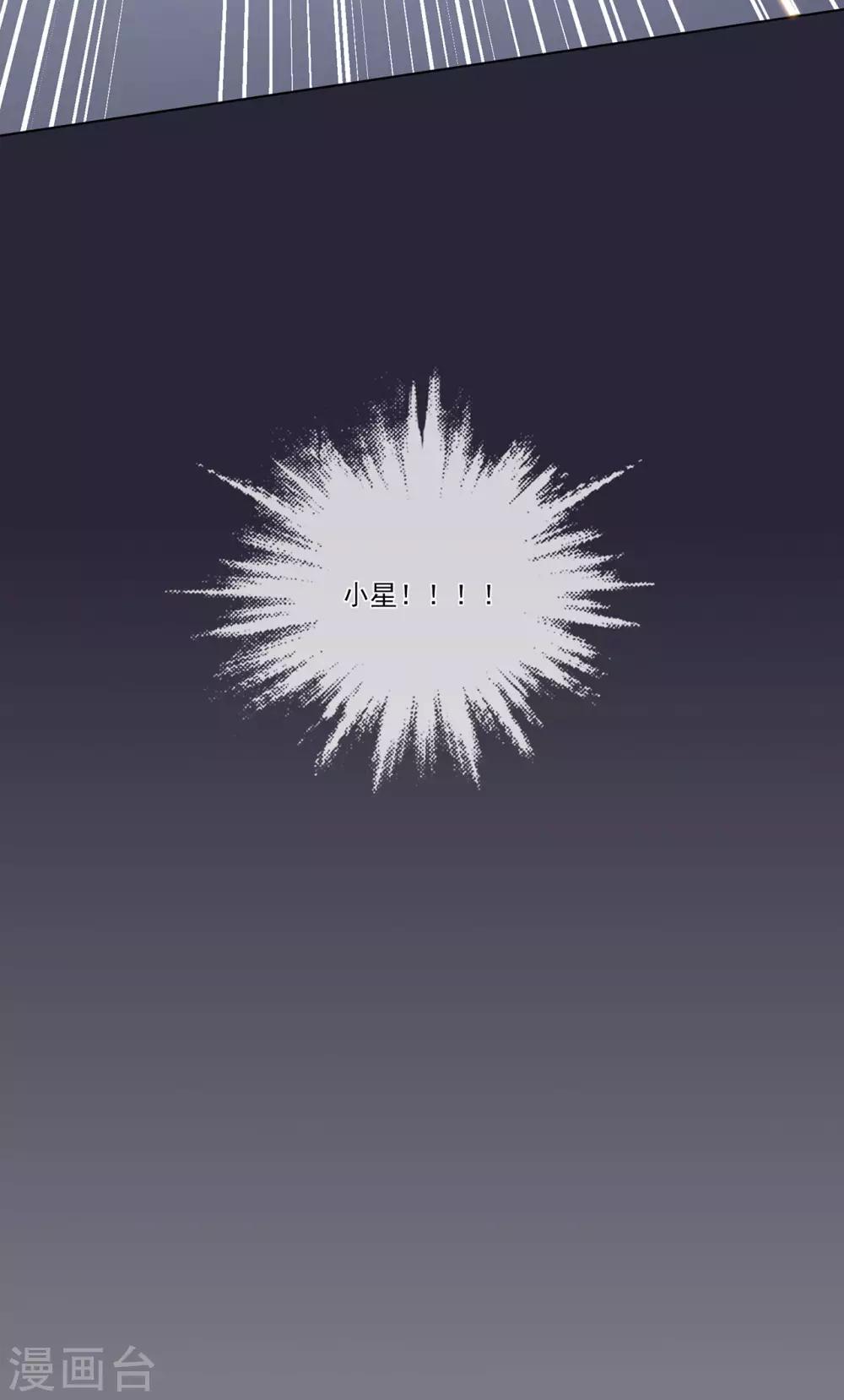 第95话 彻底失败的阴谋-第100话
