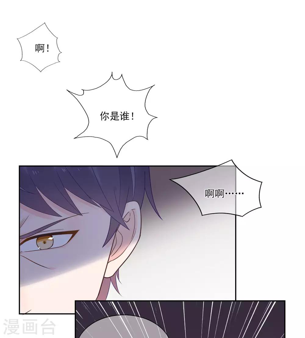 第95话 彻底失败的阴谋-第100话
