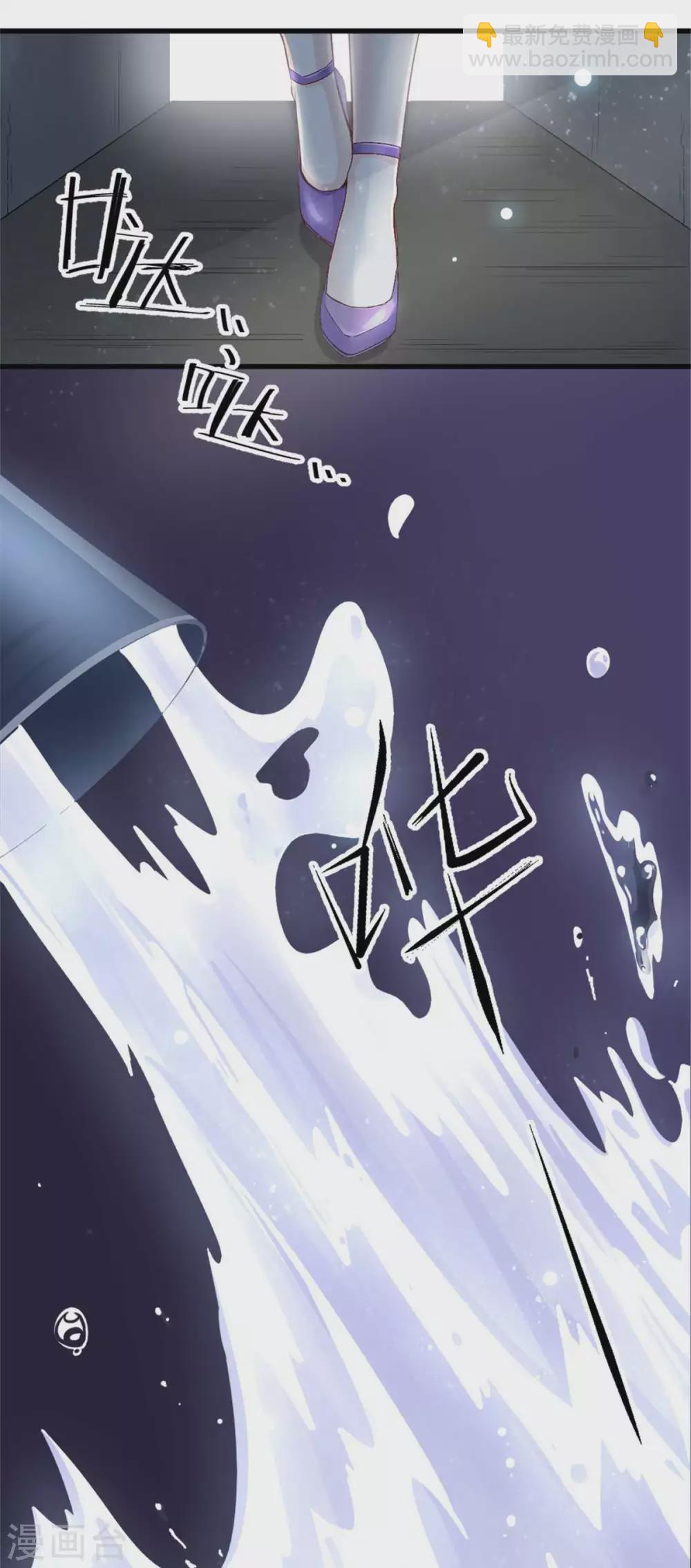第1话 涅槃重生-第2话