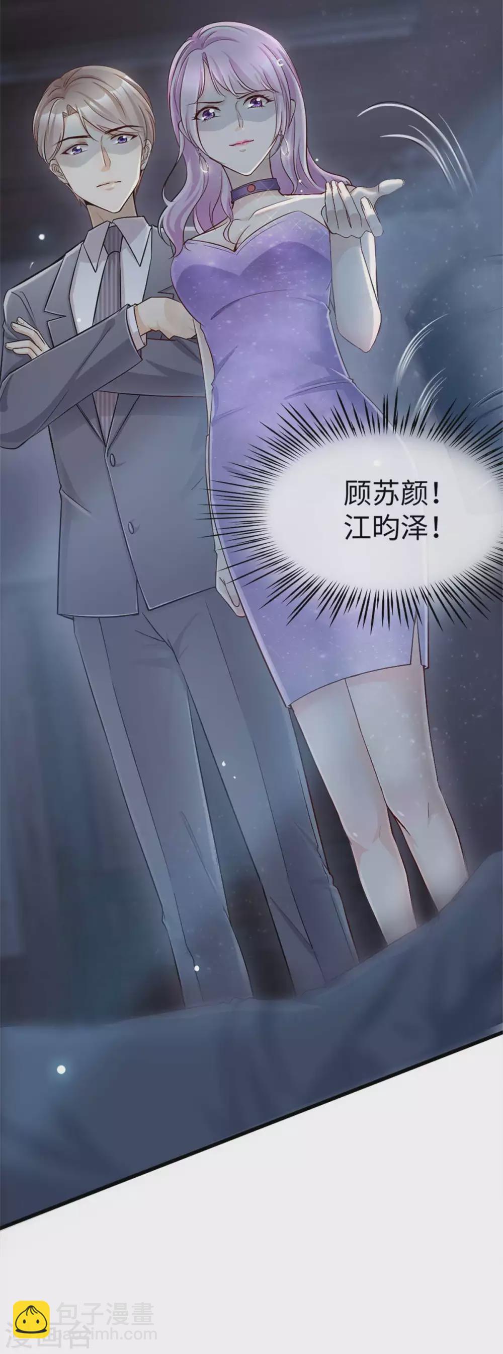 第1话 涅槃重生-第2话
