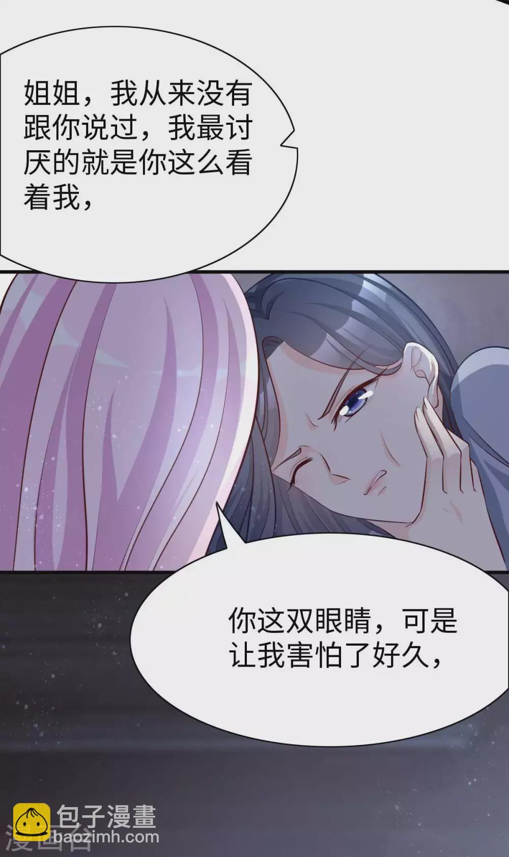 第1话 涅槃重生-第2话