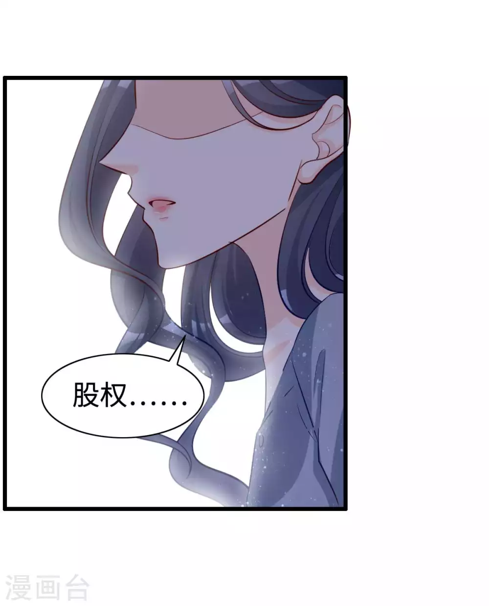 第1话 涅槃重生-第2话