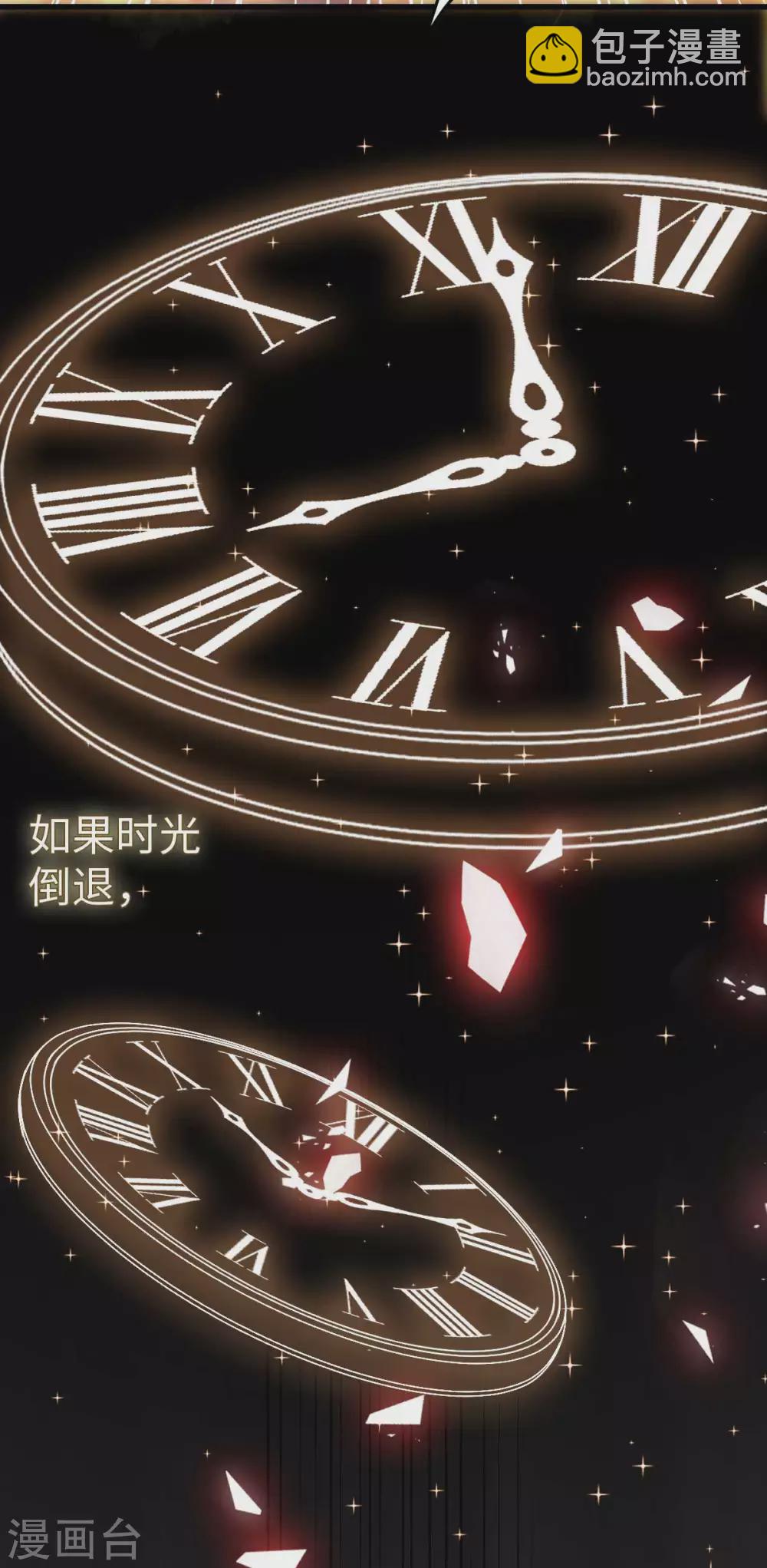 第1话 涅槃重生-第2话