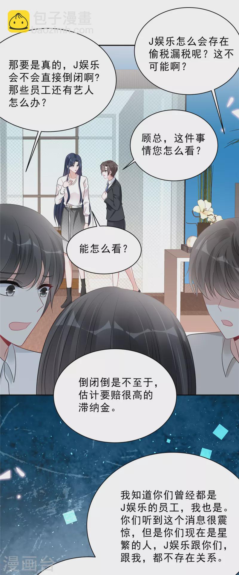 第102话 人类的悲欢并不相通-第104话
