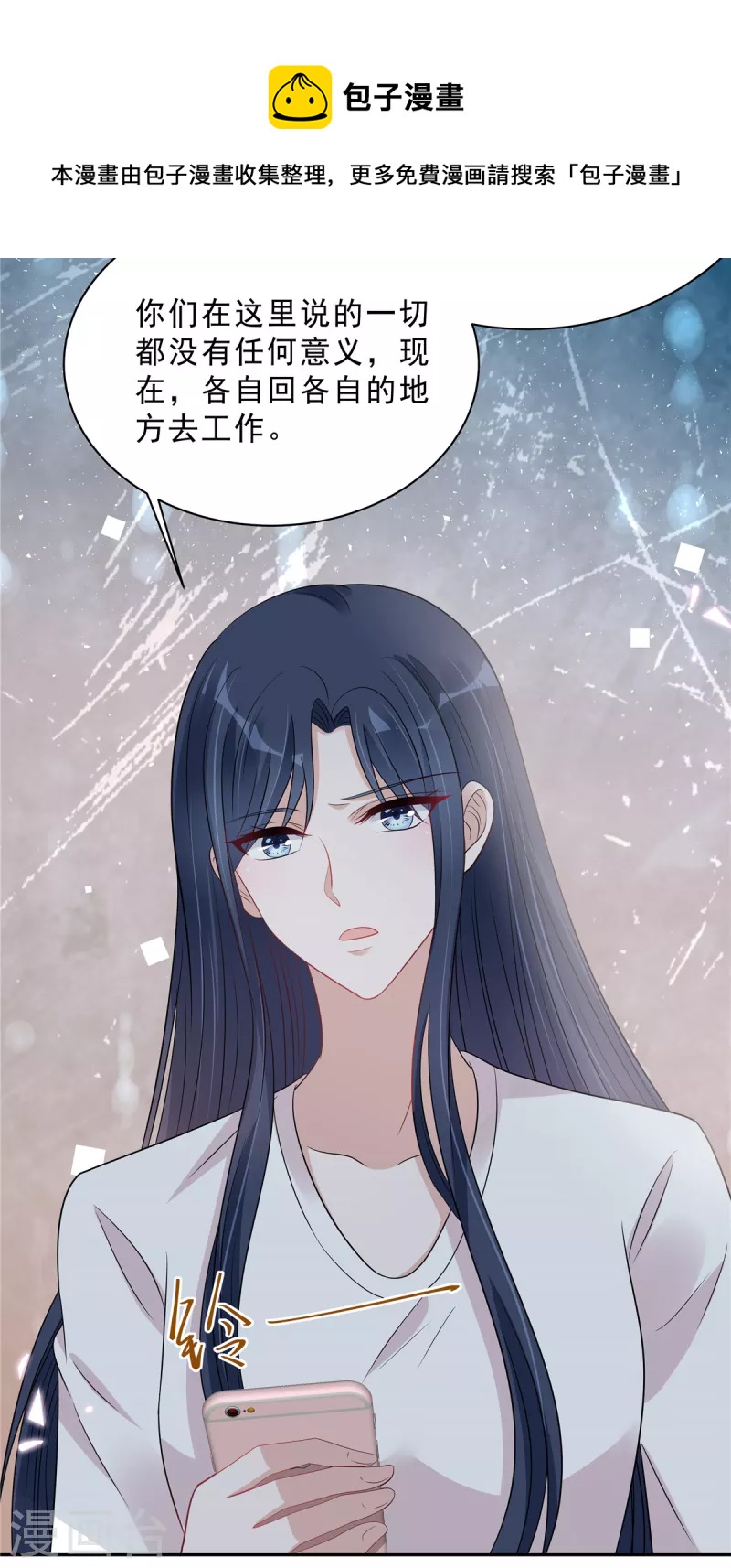 第102话 人类的悲欢并不相通-第104话