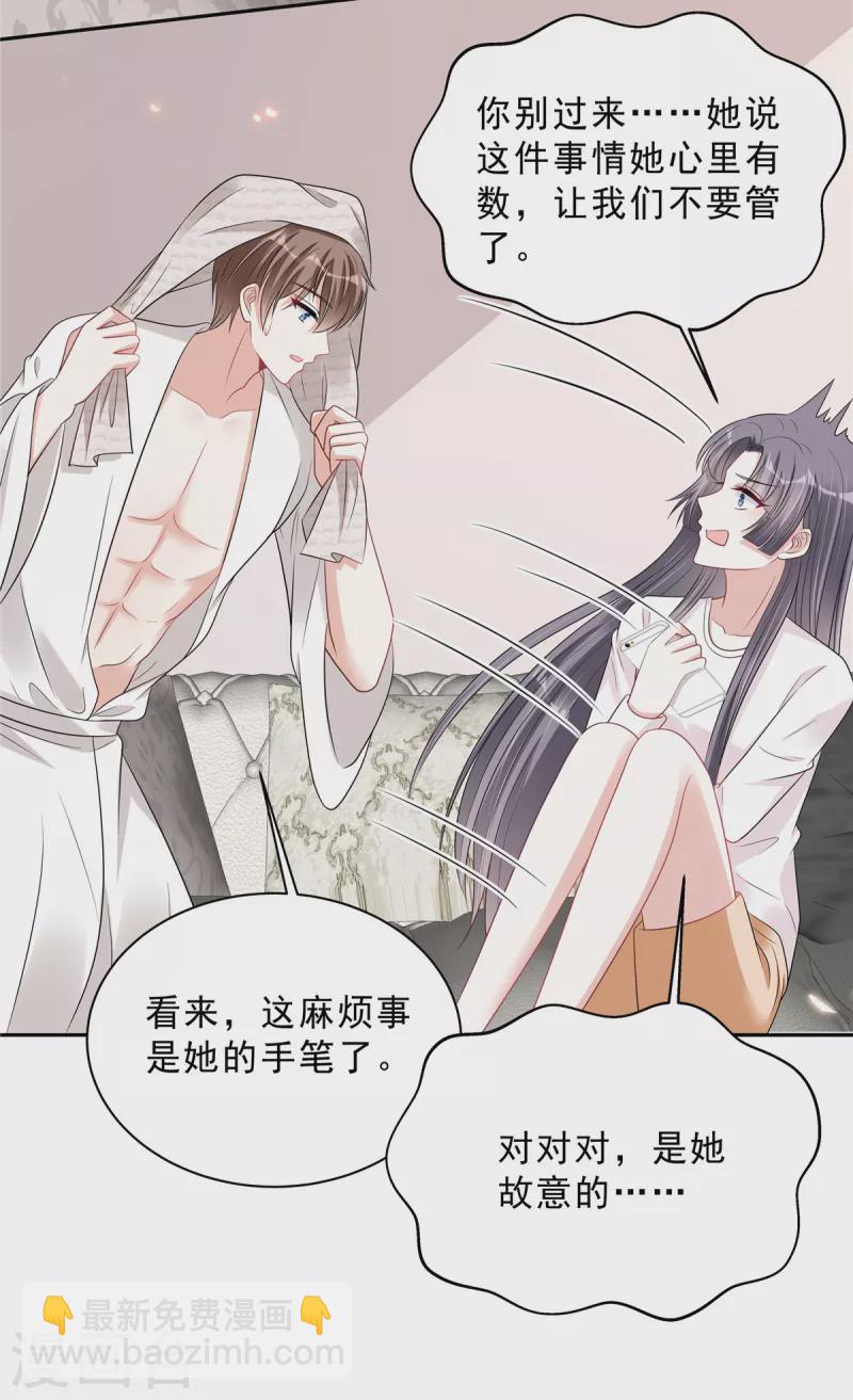 第102话 人类的悲欢并不相通-第104话