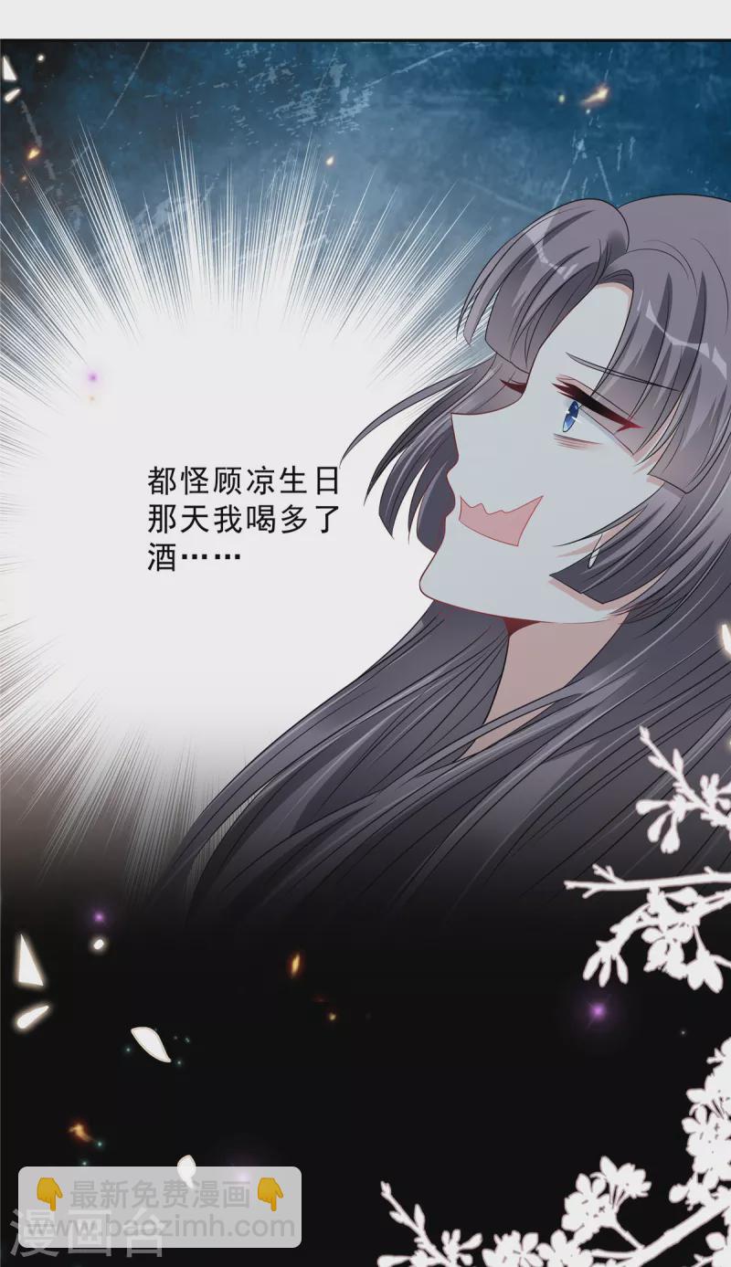 第102话 人类的悲欢并不相通-第104话