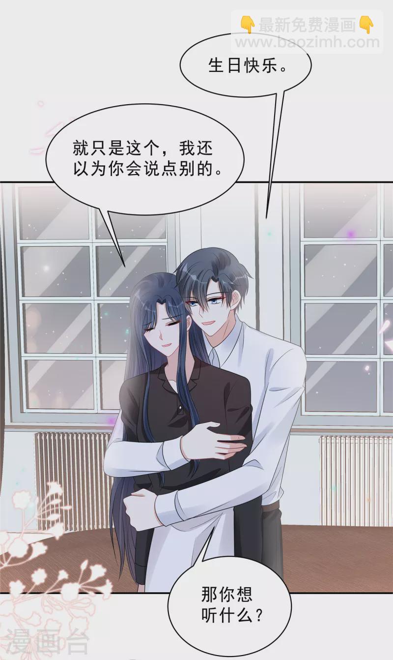 第102话 人类的悲欢并不相通-第104话