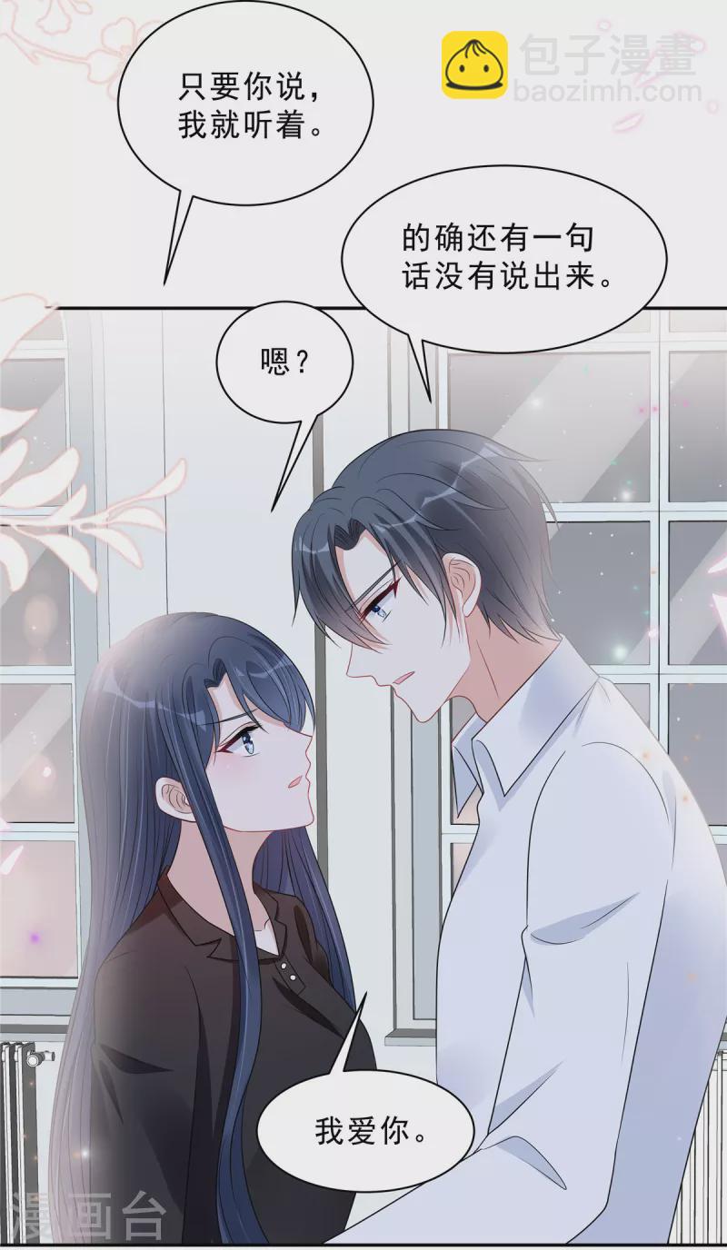 第102话 人类的悲欢并不相通-第104话