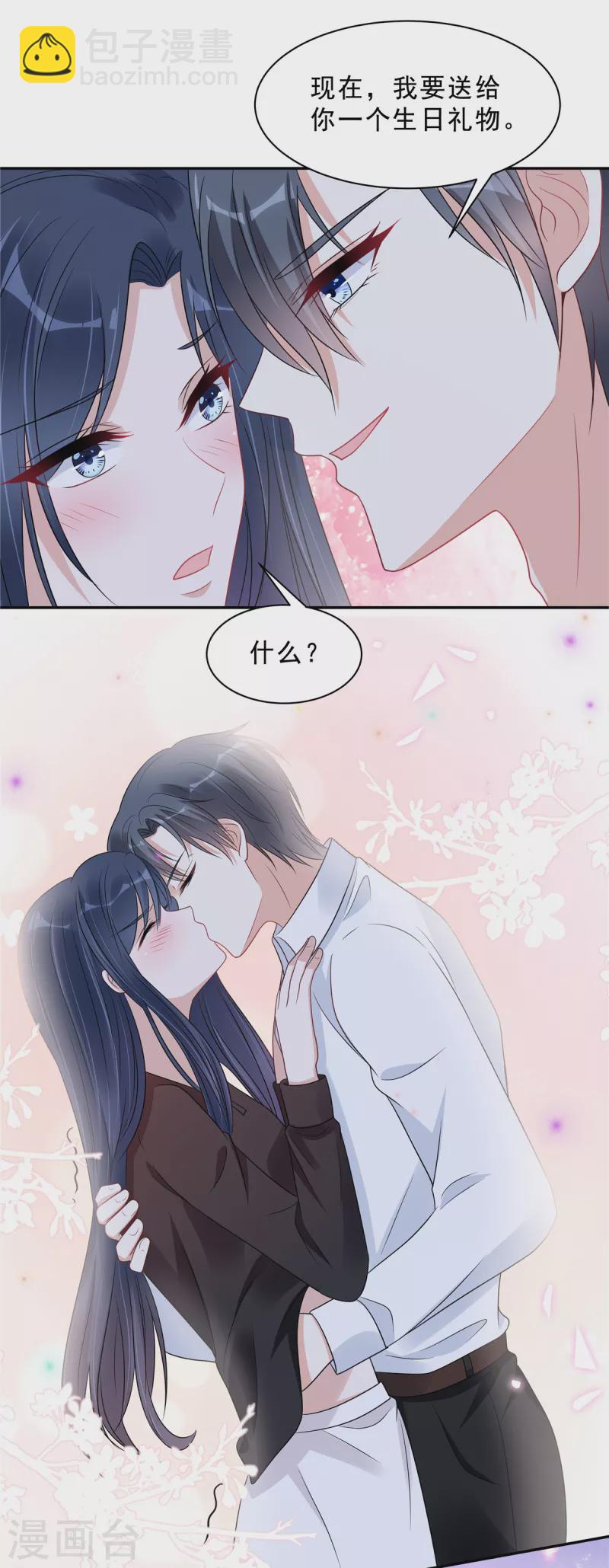 第102话 人类的悲欢并不相通-第104话