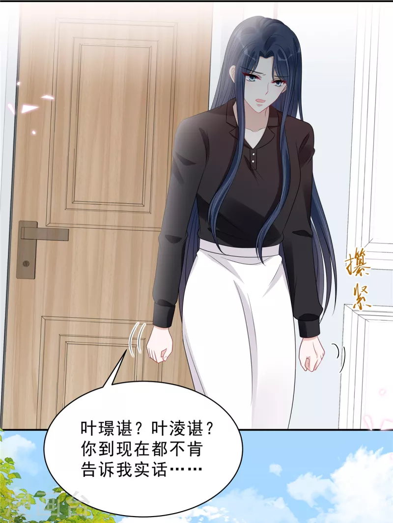 第102话 人类的悲欢并不相通-第104话