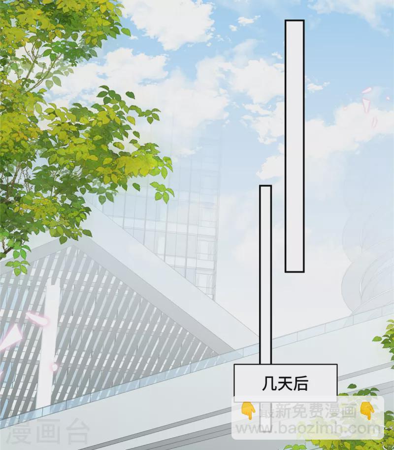 第102话 人类的悲欢并不相通-第104话