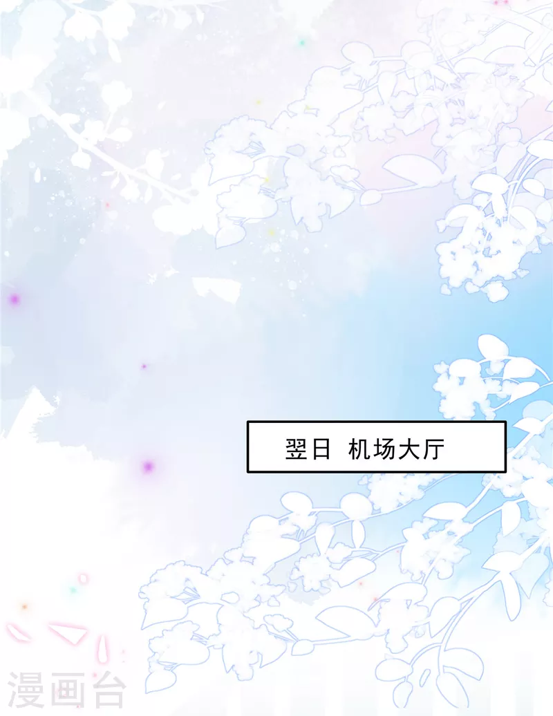 第106话 只有叶少受伤的世界-第108话