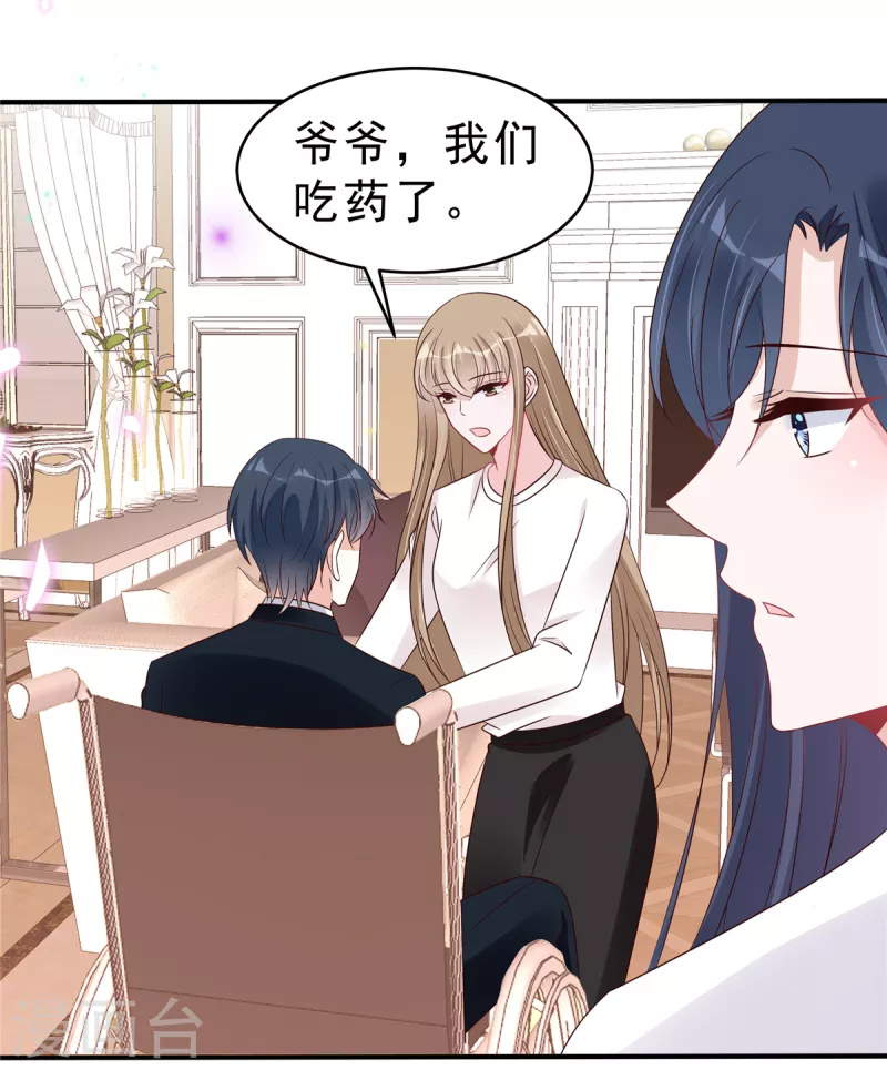 第118话 人类的悲欢果然不相通-第120话