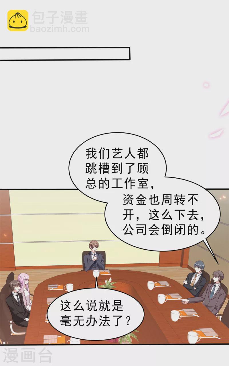 第118话 人类的悲欢果然不相通-第120话
