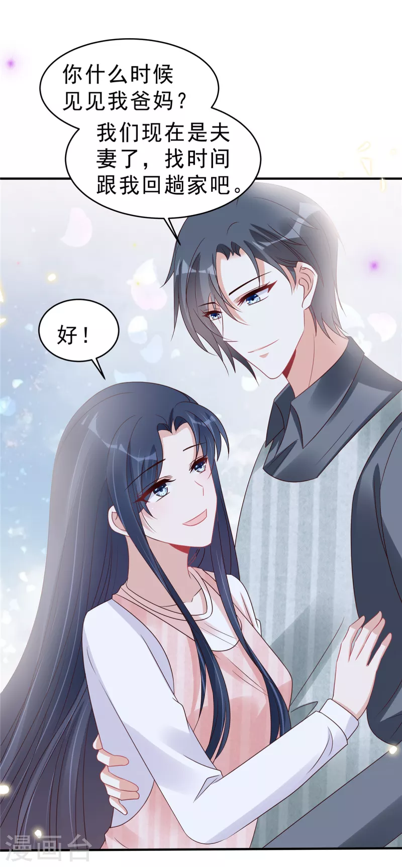 第118话 人类的悲欢果然不相通-第120话