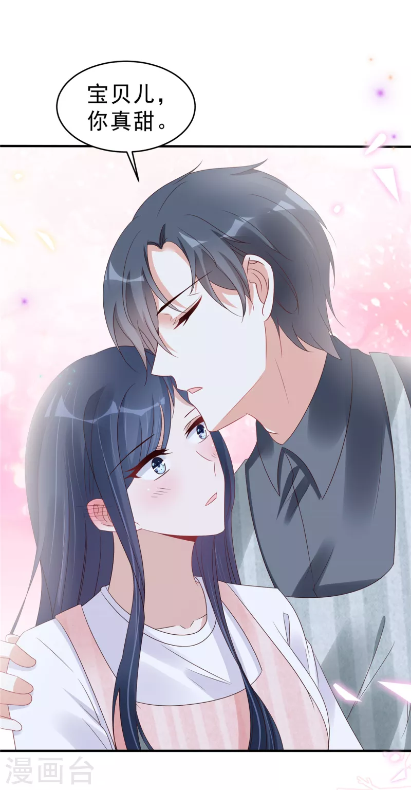 第118话 人类的悲欢果然不相通-第120话