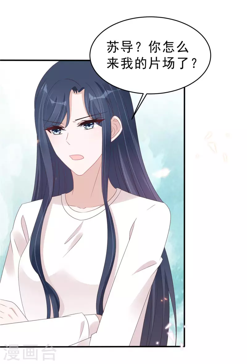 第124话 把叶少给封杀了？-第126话
