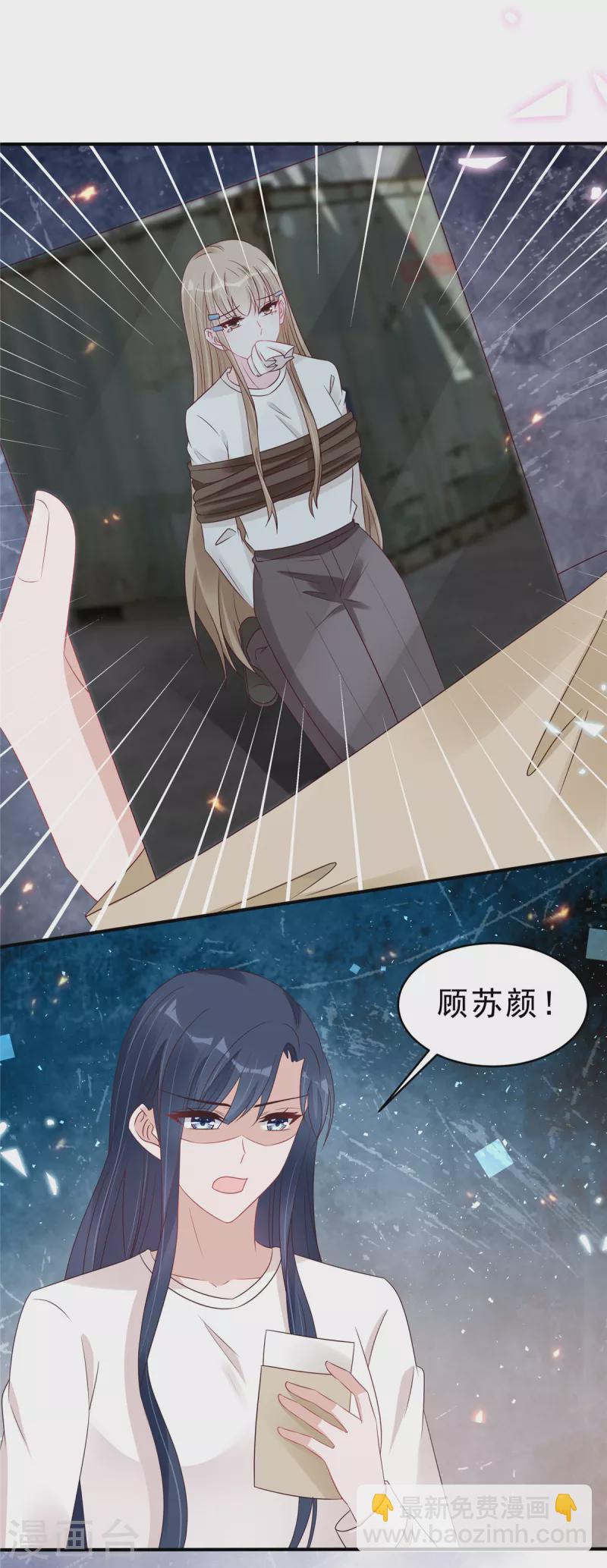 第126话 不择手段-第128话
