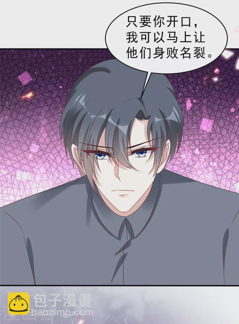 第128话 你难道不想救她？-第130话