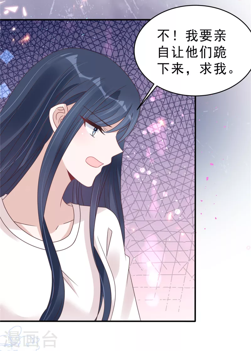 第128话 你难道不想救她？-第130话