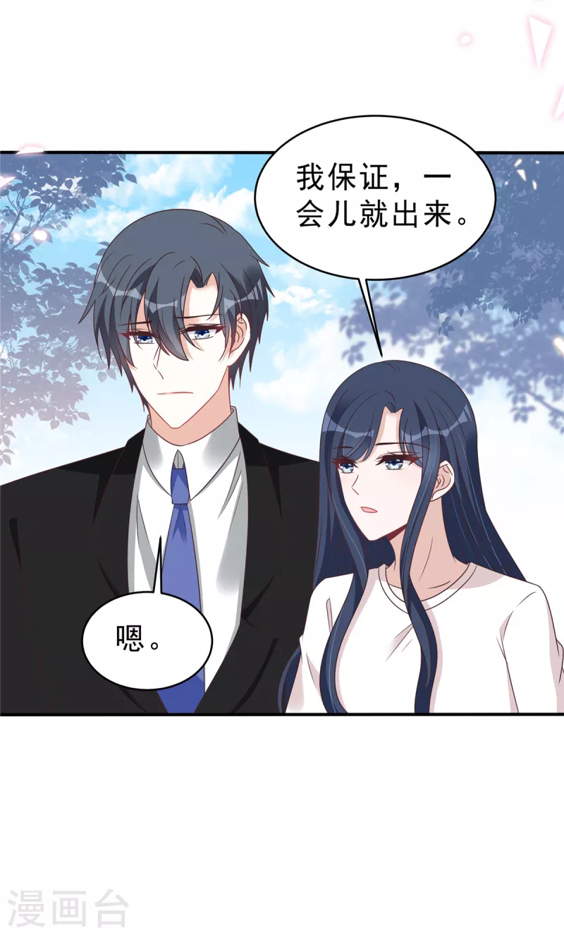 第128话 你难道不想救她？-第130话