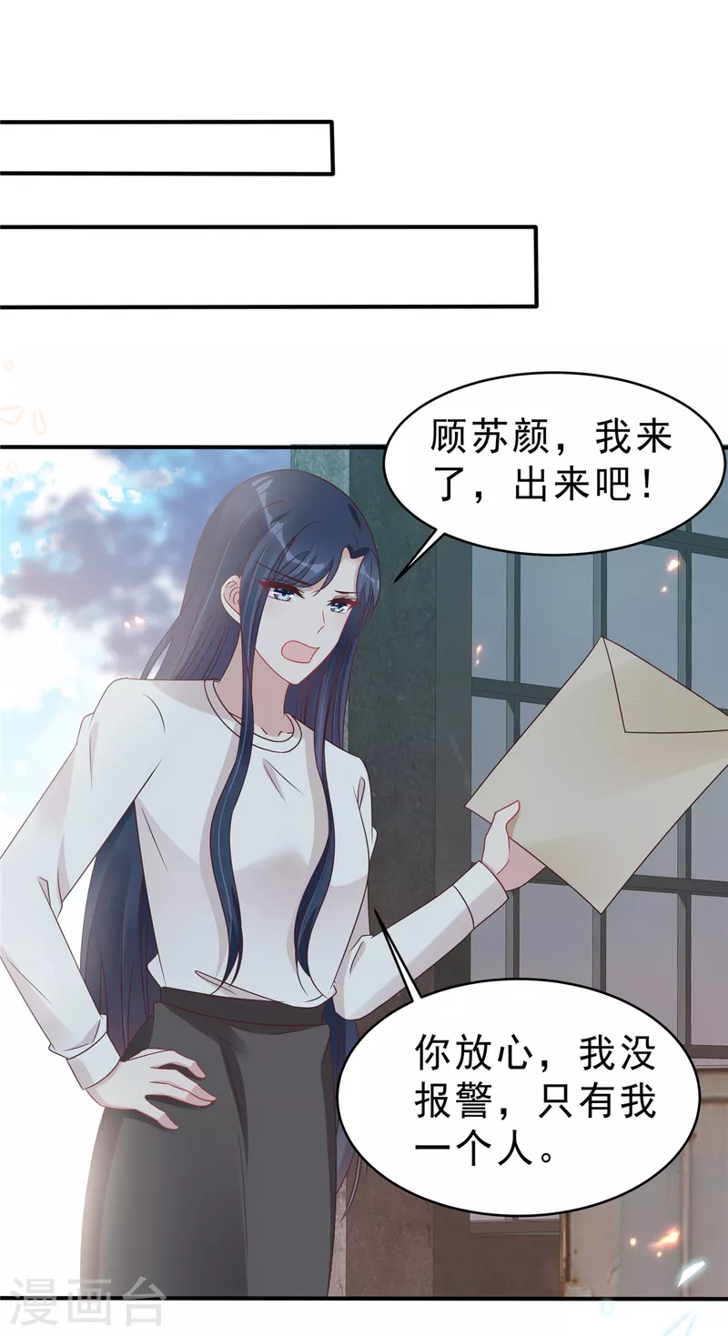 第128话 你难道不想救她？-第130话