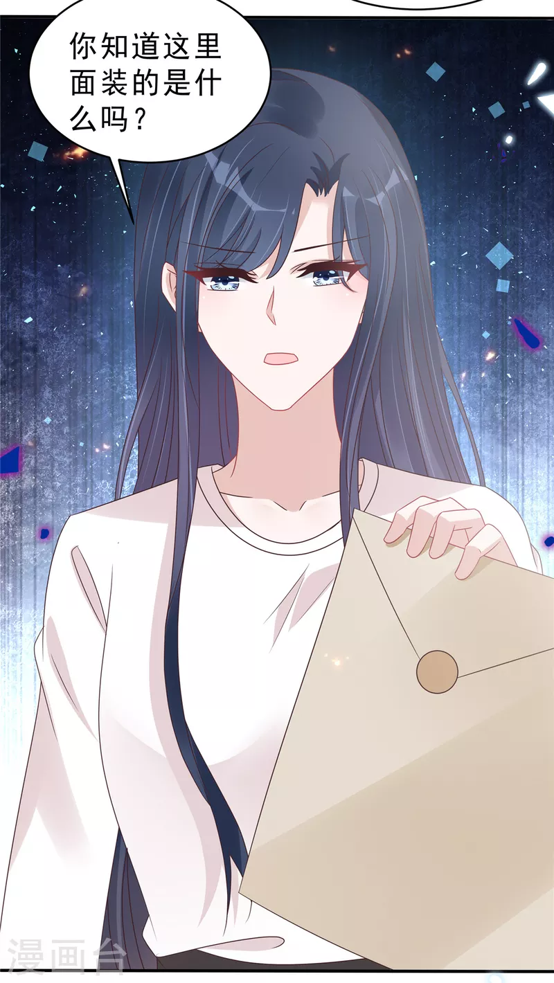 第128话 你难道不想救她？-第130话