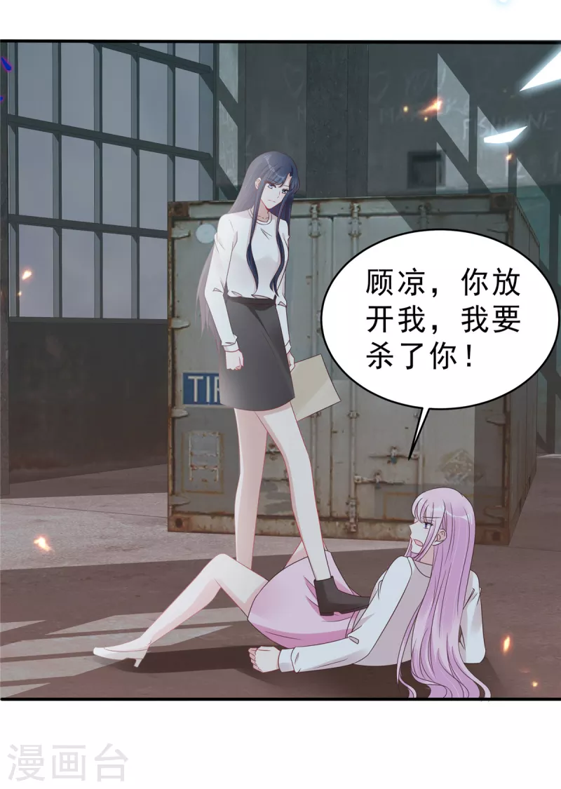 第128话 你难道不想救她？-第130话